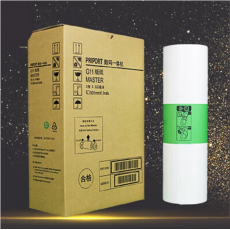 基士得耶 G11 版纸 2卷/箱（适用机型：P6254625064506453速印机）
