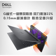 戴尔（DELL）G15-5530-R3746B 笔记本电脑（2023新游匣G15/5530游戏本/13代酷睿/15.6英寸/13代i7HX/4060/16G/1T/黑色）