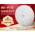 华为AirEngine5762S-11吸顶AP面板3000M无线AP千兆路由器 企业级5g全屋wifi6智能信号网络组网无缝漫游