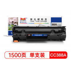 扬帆耐立CC388A 硒鼓88A 适用于 惠普 HP M1136 P1007 1108 1106 1008 m1216 1213 126 226 128-商专版