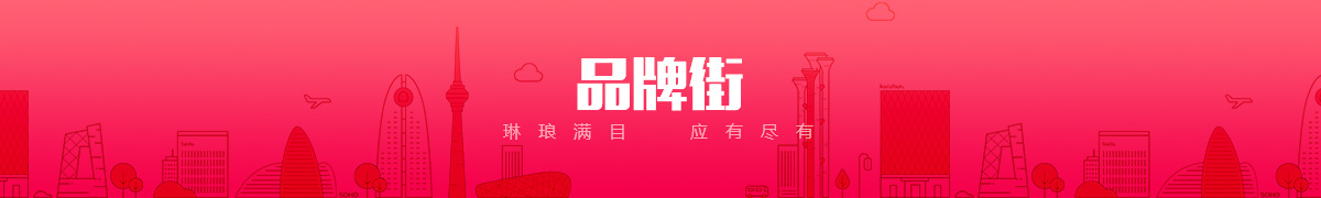 北京核天科技有限公司品牌街